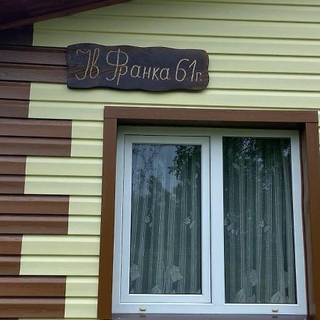 Родинна Оселя Slavske Ngoại thất bức ảnh