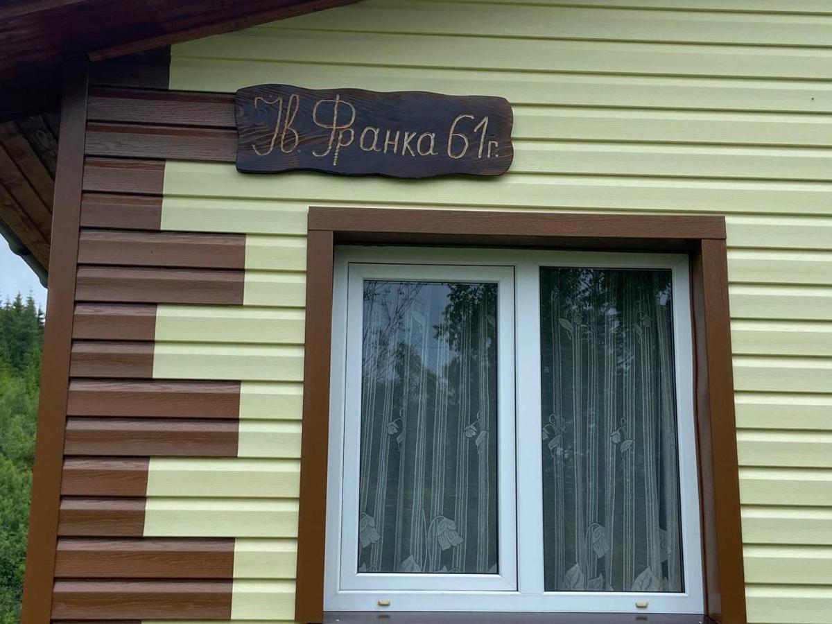 Родинна Оселя Slavske Ngoại thất bức ảnh